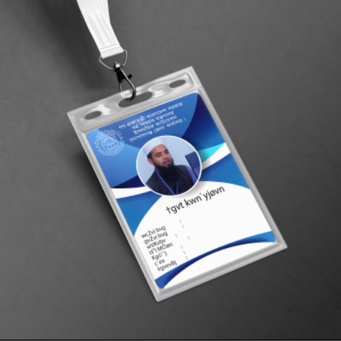 আইডি কার্ড +সফ্ট হোল্ডার