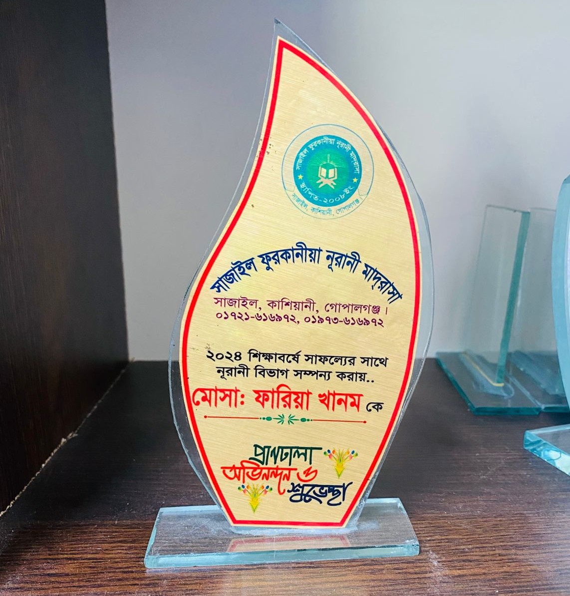 ক্রেস্ট